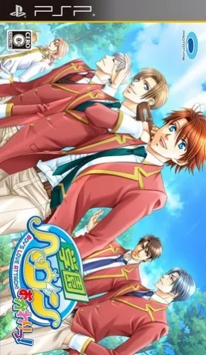 Gakuen Heaven - Okawari! (Japan)